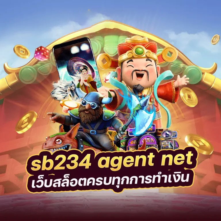 PG True Wallet ไม่มี ขั้น ต่ํา： เกมสล็อตออนไลน์ยอดนิยมสำหรับผู้เล่นทุกระดับ