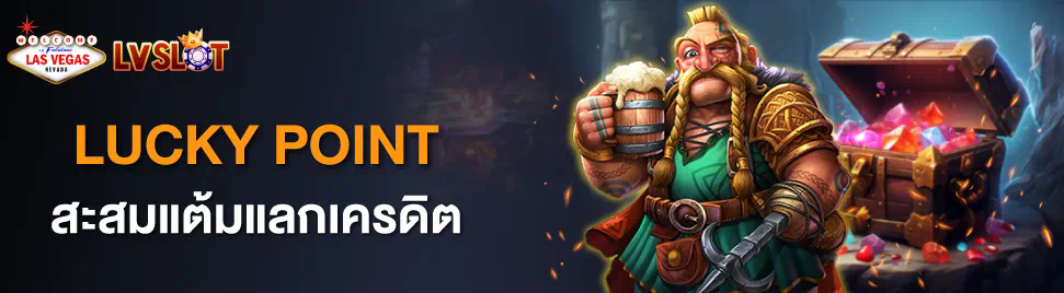 รอมาเพลส ทดลอง เล่น โลกของเกมออนไลน์