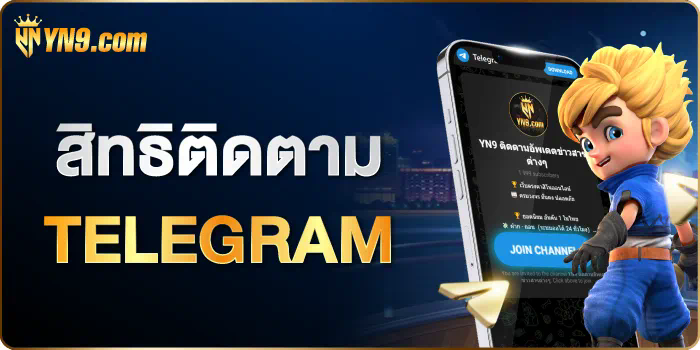 Slot My Bet การผจญภัยในโลกของเกมอิเล็กทรอนิกส์