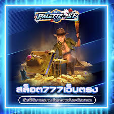 Best 777PG เกมสล็อตออนไลน์ยอดนิยม