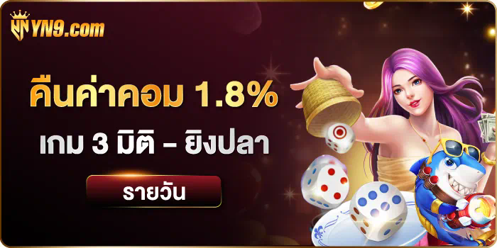 PG Wallet รับ 100 วิธีรับโบนัสและนำไปใช้ในเกม