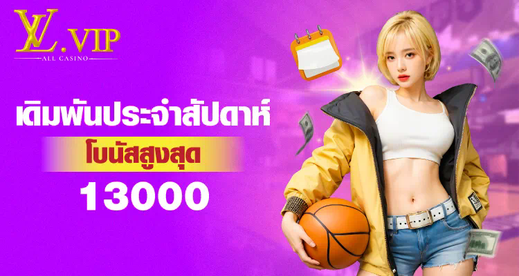 Lava444 Slot เกมสล็อตออนไลน์ยอดฮิต