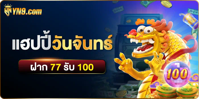 PG Slot ค่าย สล็อต ดี ที่สุด ประสบการณ์การเล่นเกมสล็อตออนไลน์ครั้งใหม่