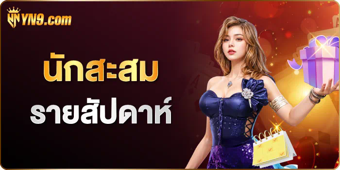 bet3653  ผู้นำด้านเกมออนไลน์สำหรับผู้เล่นเกมอิเล็กทรอนิกส์