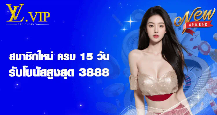 สล็อต lucky789 เกมสล็อตออนไลน์ยอดนิยมสำหรับผู้เล่นชาวไทย